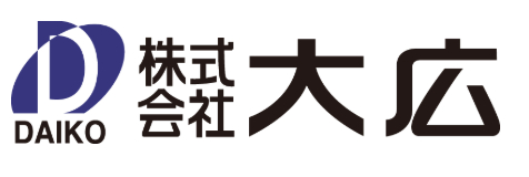 大広の画像