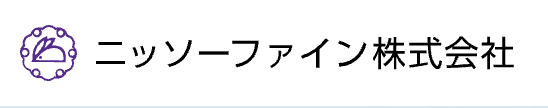 ニッソーファイン株式会社の画像