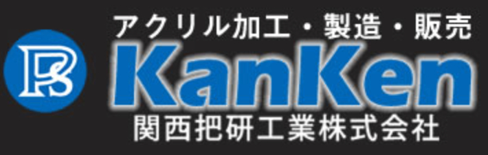 関西把研工業株式会社の画像