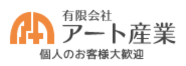 有限会社アート産業の画像