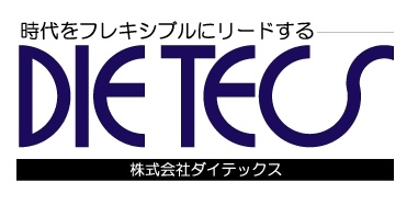 株式会社ダイテックスの画像