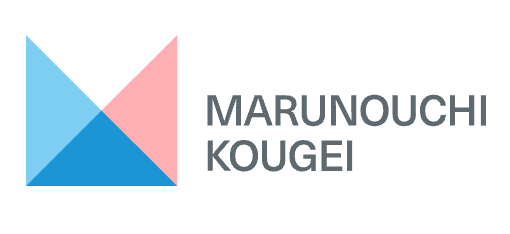 株式会社丸ノ内工芸の画像