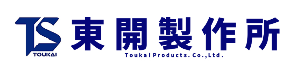 株式会社東開製作所の画像