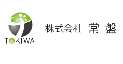 株式会社常盤の画像